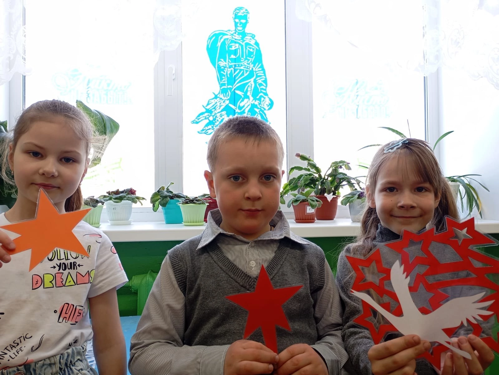 «Окна Победы».