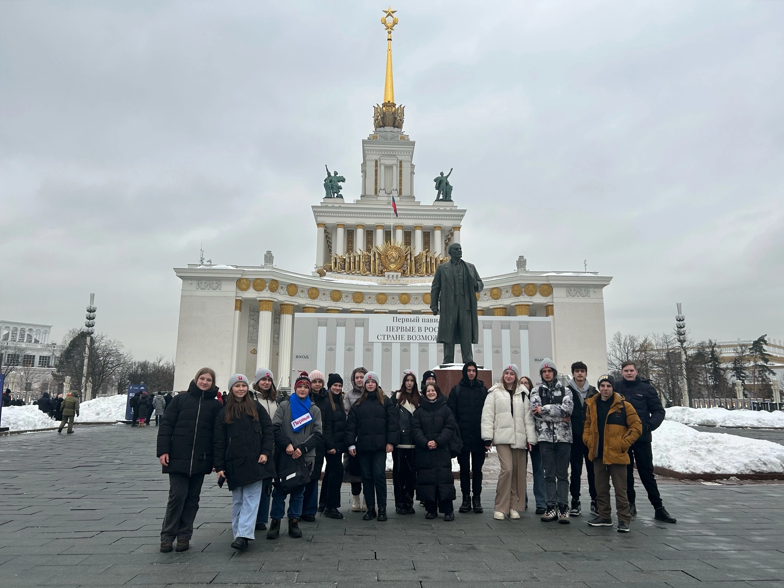 Выставка «Россия» на ВДНХ в Москве.