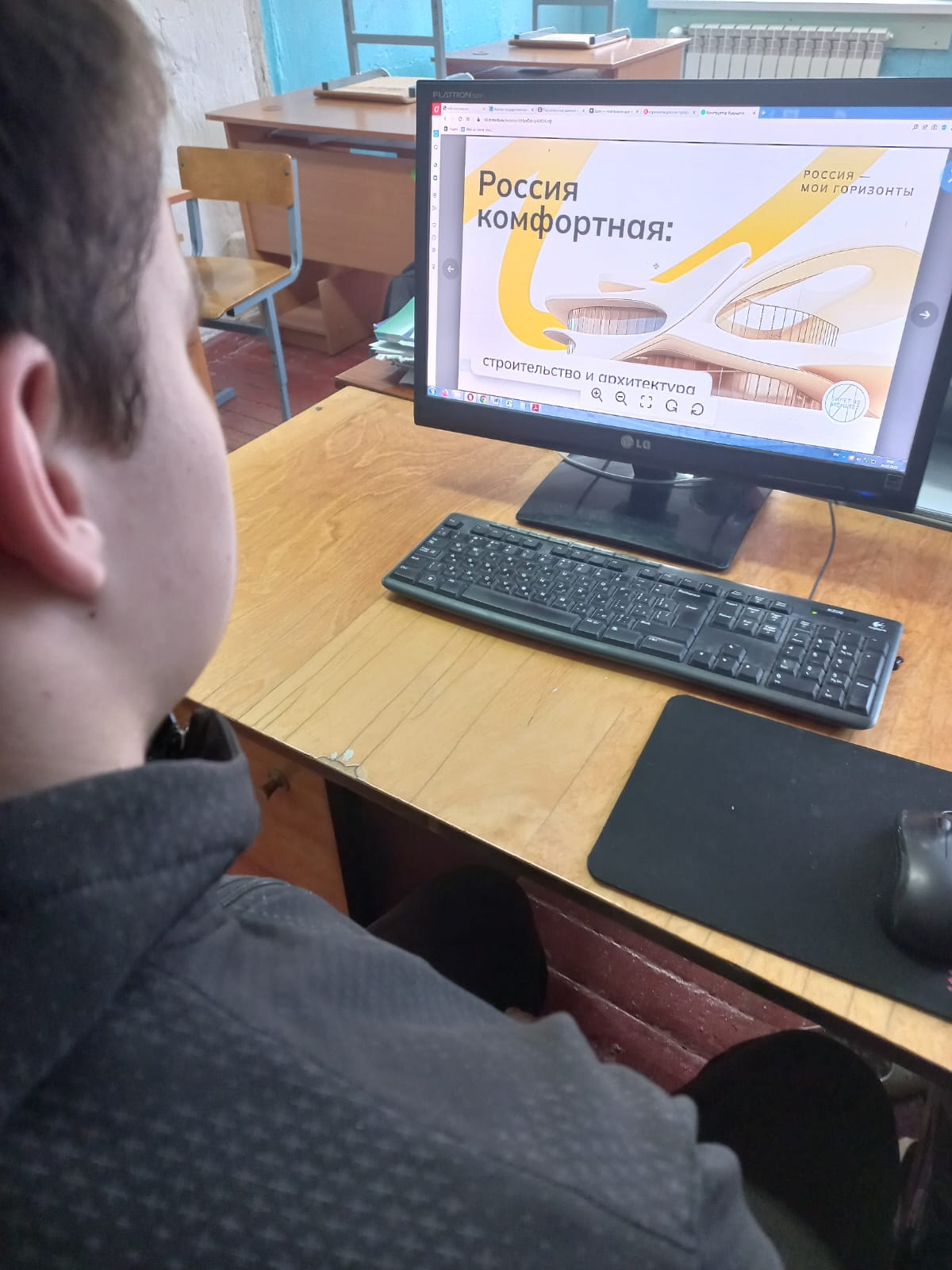 &amp;quot;Россия - мои горизонты&amp;quot;.