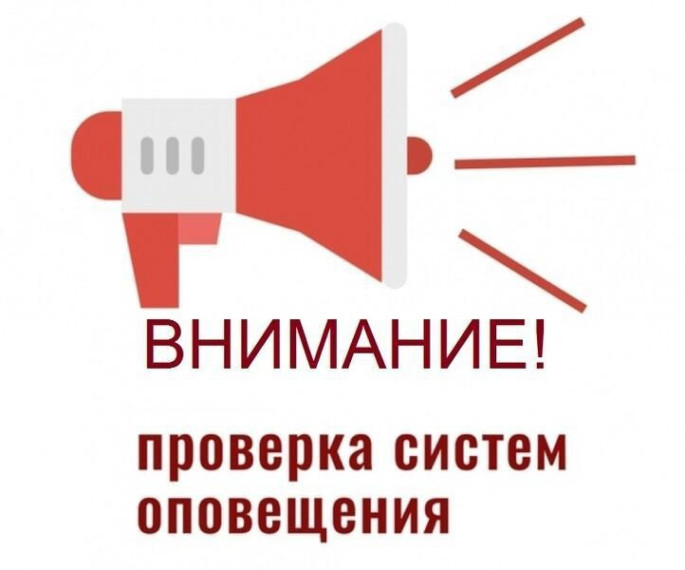 Внимание! Важная информация!.