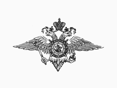Отделение Госавтоинспекции МО МВД России «Ярцевский» поздравляет с наступлением нового учебного года!.